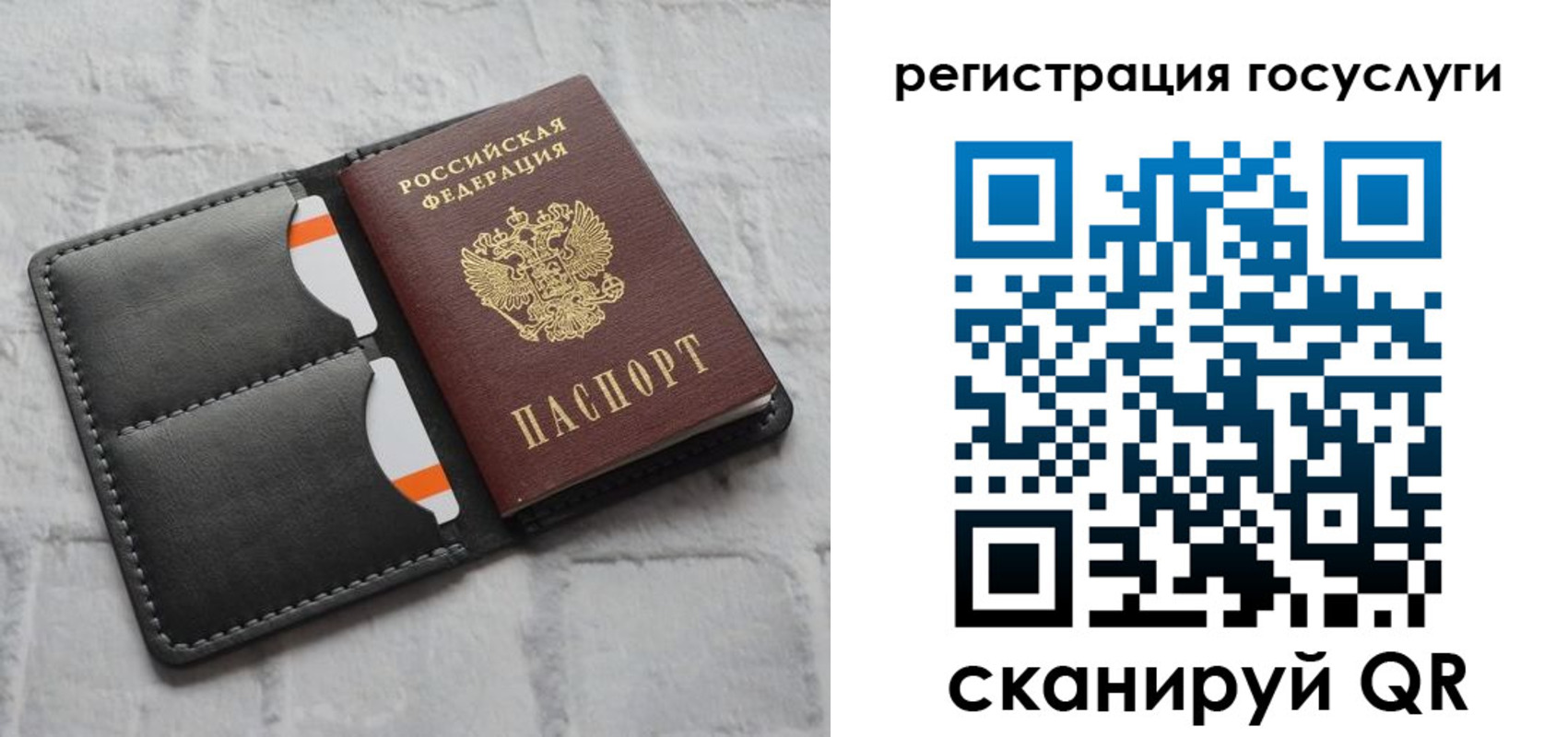 форма 3 в Угличе