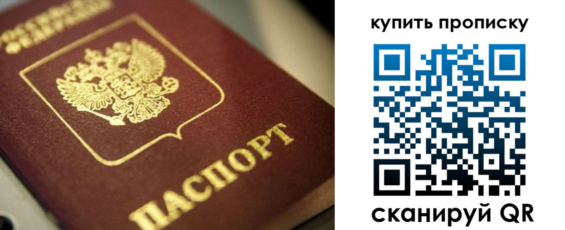 прописка поиск в Угличе