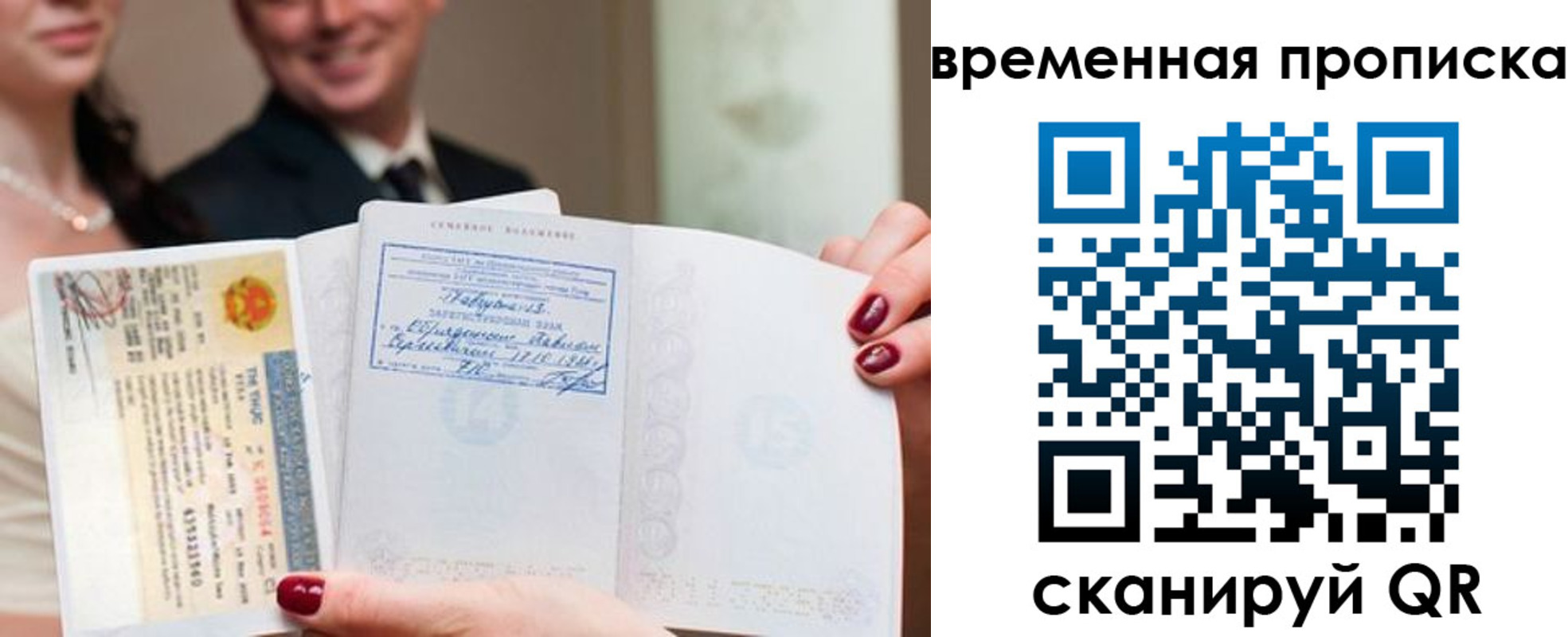 прописка поиск в Угличе