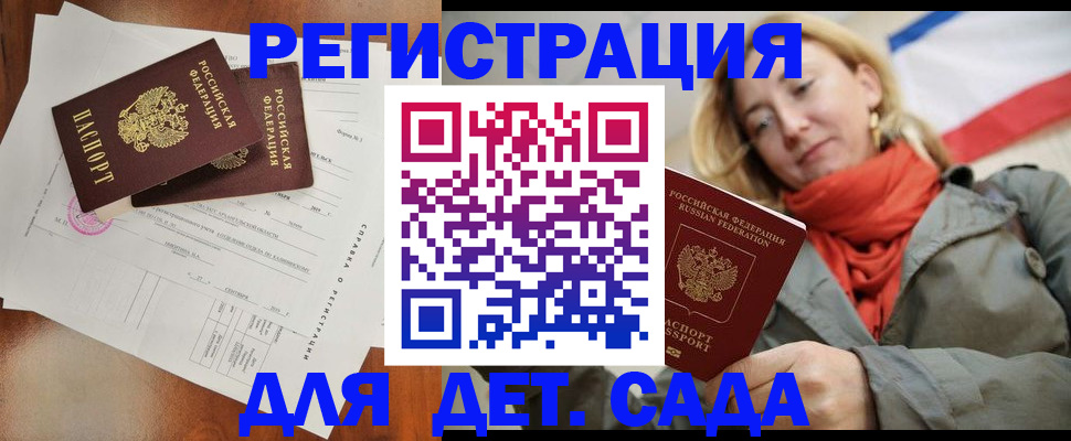 временная регистрация госуслуги в Угличе