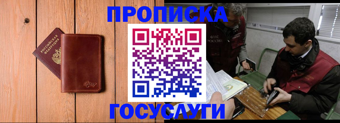 найти адрес прописки в Угличе